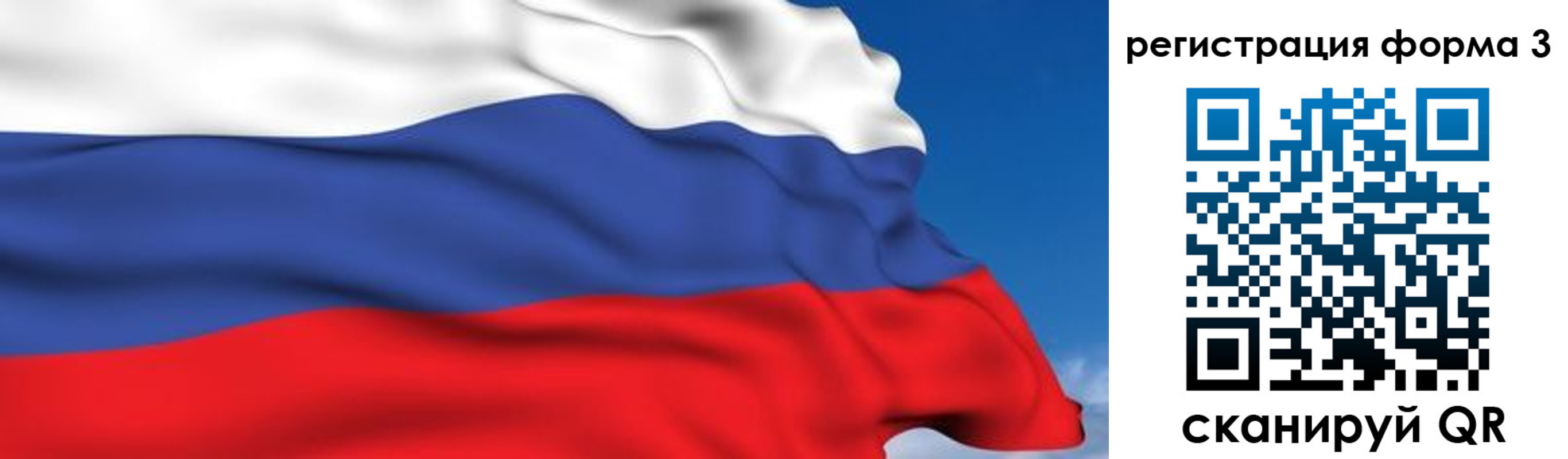 миграционный учет в Балахне