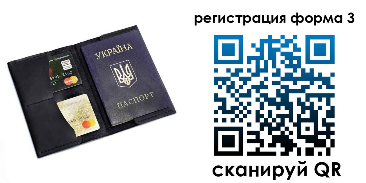 прописка иностранных граждан в Балахне