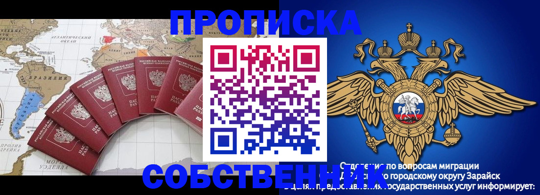 миграционный учет в Балахне