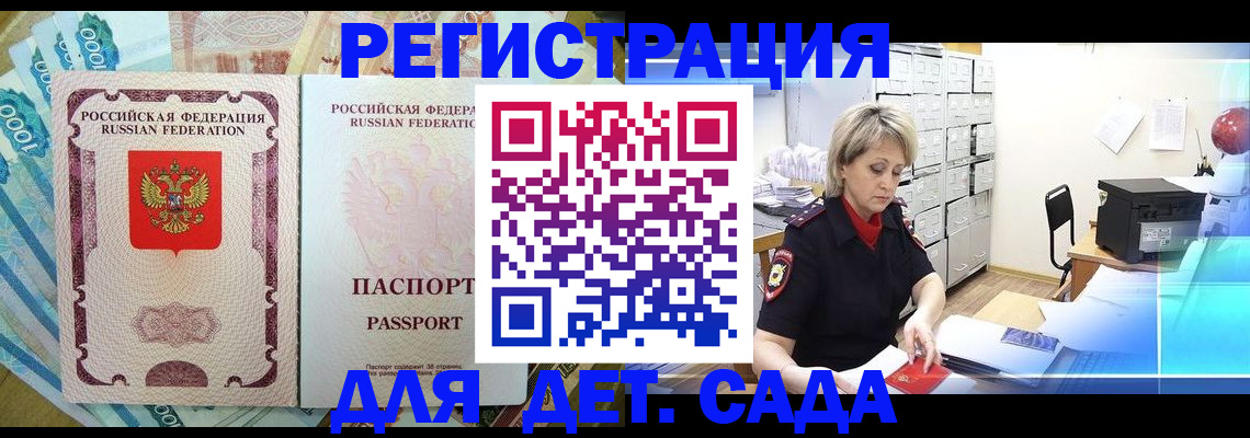 найти адрес прописки в Балахне