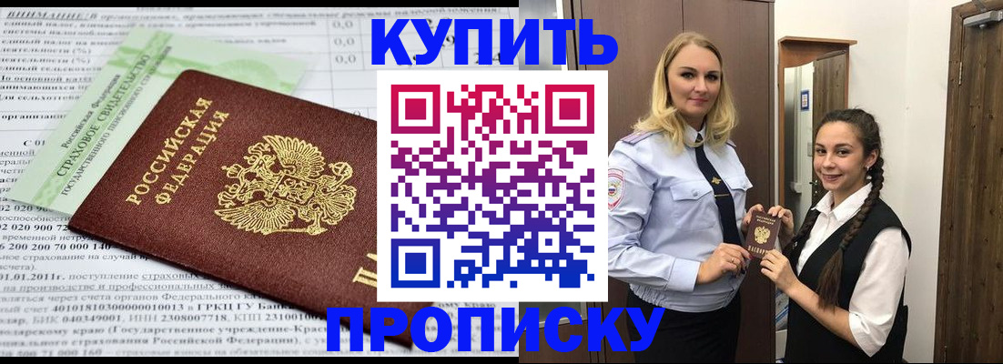 регистрация для школы в Балахне